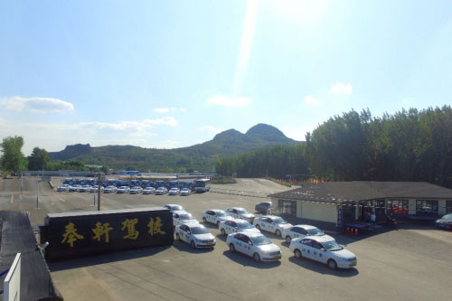 校园场地