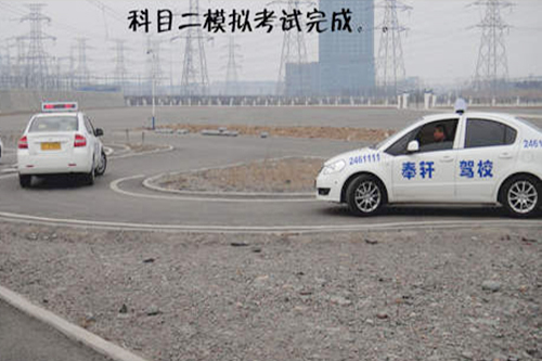 模拟考试完成