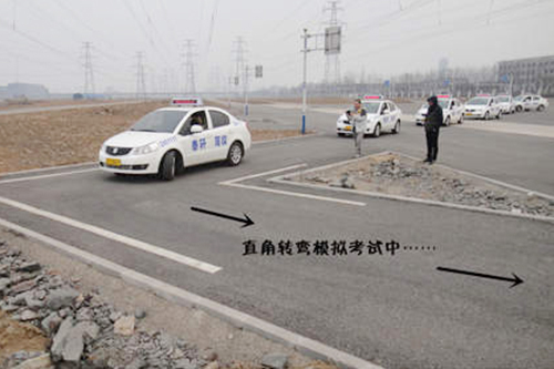直角转弯模拟