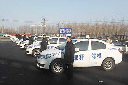 车辆展示